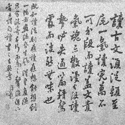 张海龙日记-开心过好每一天【图5】