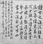 张海龙日志-开心过好每一天【图5】