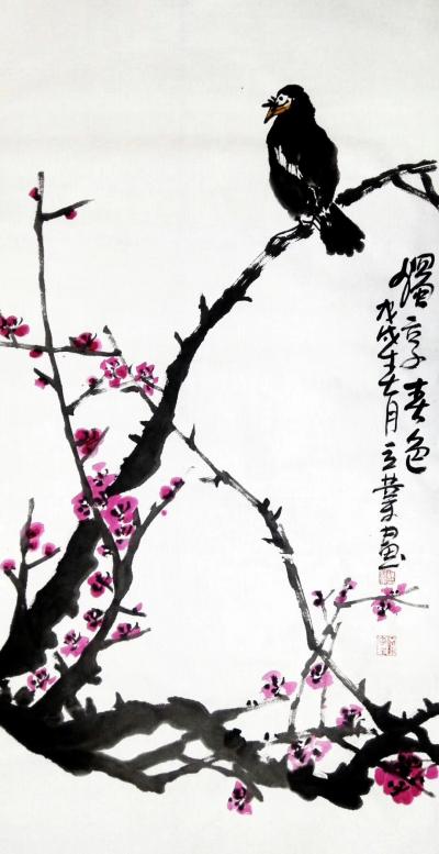 徐立业日记-《独享春色》，徐立业【图1】