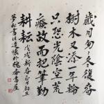 石梦松日志-岁月匆匆冬复春，树木又添一年轮。只恐光阴空荒废，故而把笔勤耕【图1】