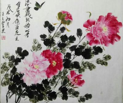 王立丰日记-大财小财，愿你八方来财；
养财蓄财，愿你年年添财；
招财进财，记得和气生财；【图1】