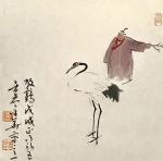 曹金华日志-23×23，曹金华【图1】