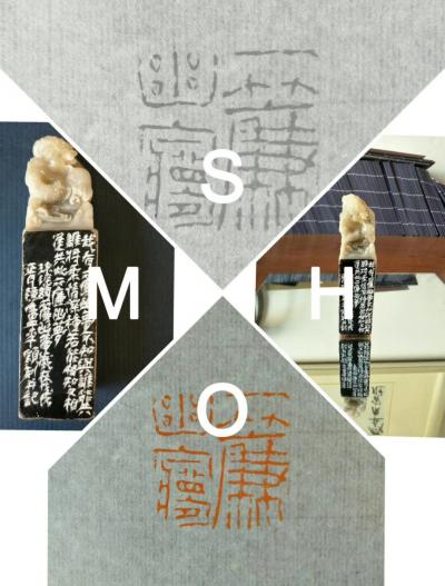 李显日记-隐庐新作
印文:一帘幽梦
材质:老挝石【图1】