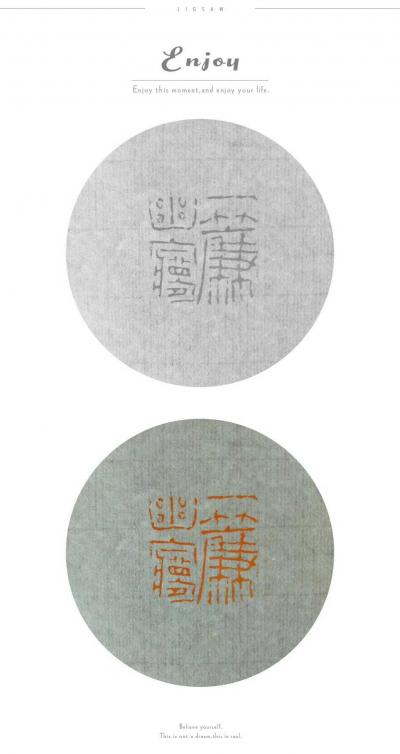 李显日记-隐庐新作
印文:一帘幽梦
材质:老挝石【图3】