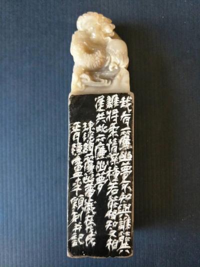 李显日记-隐庐新作
印文:一帘幽梦
材质:老挝石【图7】