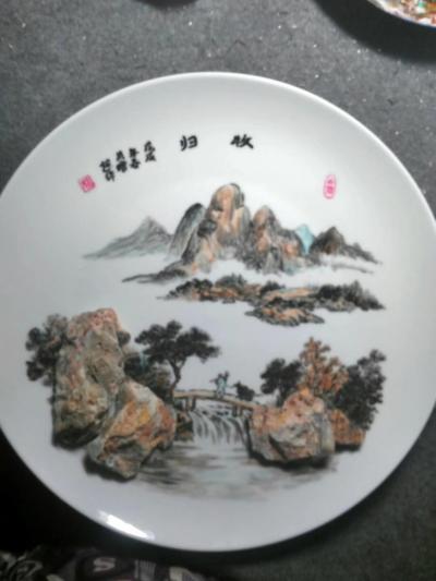 杨增超日记-奇石瓷画《牧归》，杨增超【图2】