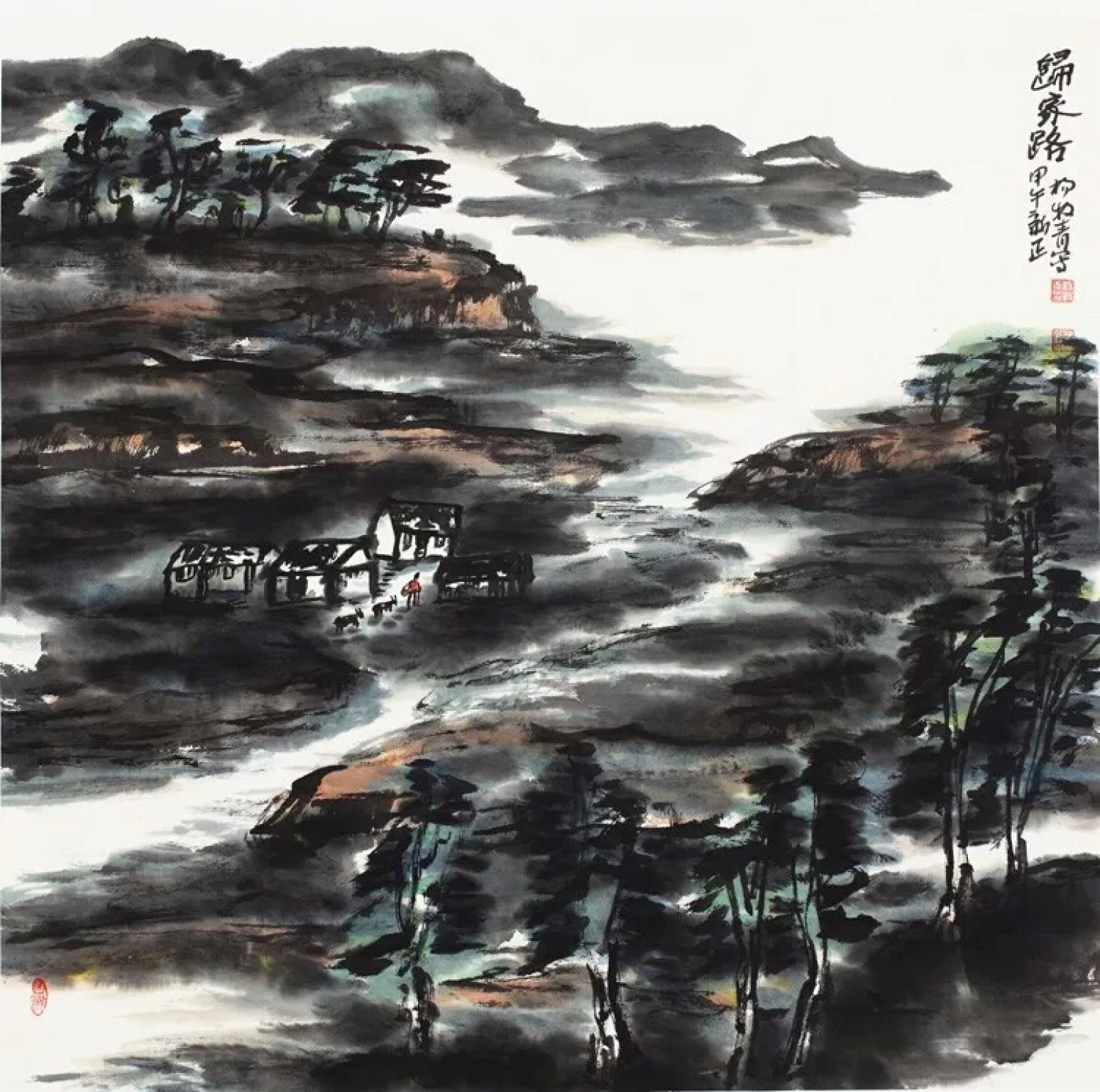 杨牧青国画作品《归家路》
