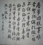 张海龙日志-张海龙书法作品
认准的路，坚持必定成功【图1】