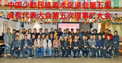 梁义勇生活-梁义勇
中国少数民族美术促进会
  团结   奋进   开拓   创新【图1】