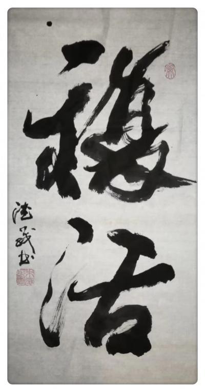 朱德茂日记-《复活》，无论花草树木，雀鸟昆虫，还是小孩子，全都欢欢喜喜。可是成年人们却依然无【图1】