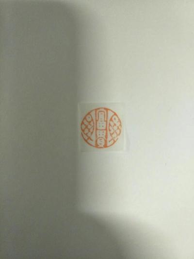 李显日记-【图1】