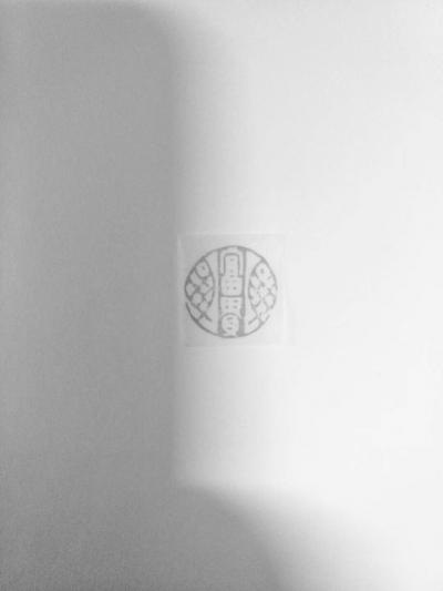 李显日记-【图3】