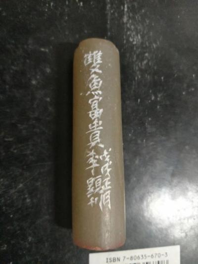 李显日记-【图4】