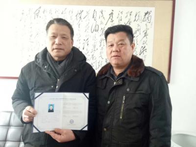 陈刚荣誉-吉尼斯亚洲之最国际评审中心，给我颁发的润格鉴定证书。【图2】