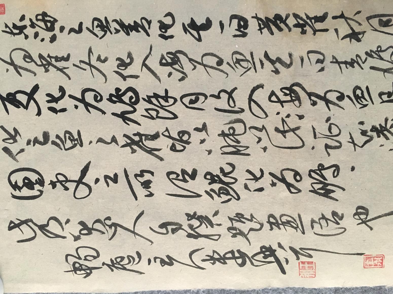 王永国画作品《水墨画》【图3】