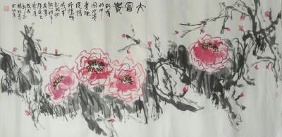 杨牧青日记-大富贵
款识:所有的中国水墨画欲纵情抒怀时，必以草书的状态始可具其性，反之非是【图1】