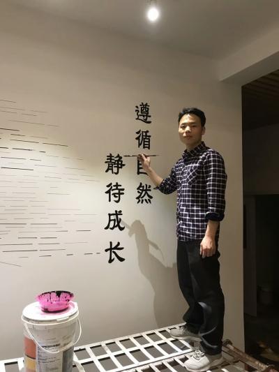 罗鸿羽生活-《遵循自然静待成长》，用大刷子在墙上工作。是不是很豪放。【图1】