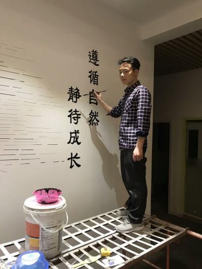 罗鸿羽生活-《遵循自然静待成长》，用大刷子在墙上工作。是不是很豪放。【图2】