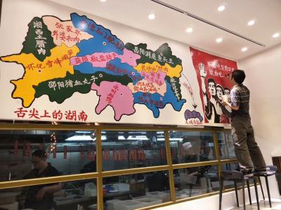 罗鸿羽生活-《遵循自然静待成长》，用大刷子在墙上工作。是不是很豪放。【图3】