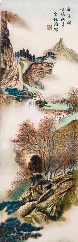 宋继兰收藏-《思念》

作者：宋继兰

有些情缘，
早已错过，
却从不心甘。
【图4】