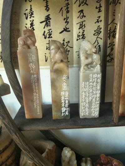 李显日记-隐庐新作，李显
印文:长宜
材质:老挝石
尺寸:2.2X2.8x12cm【图3】