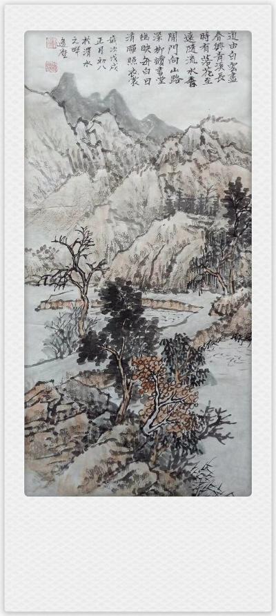 高勇利日记-《唐人詩意》，高勇利作品，25*50cm，軟片未裝裱
《阙题》 刘昚虚（唐代）【图1】