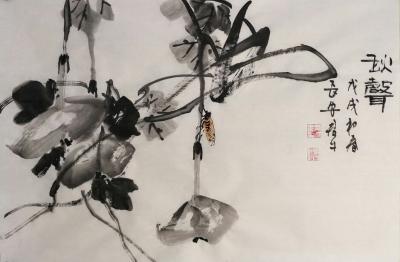 田君才日记-新作品(四尺三开)【图6】