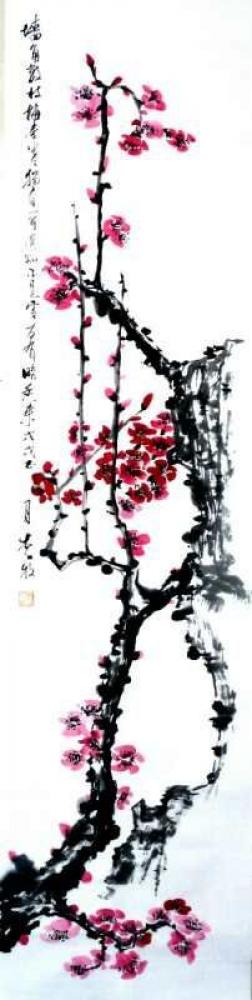 李牧日记-名家真迹 李牧老师四条屏作品【图5】