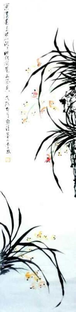 李牧日记-名家真迹 李牧老师四条屏作品【图6】