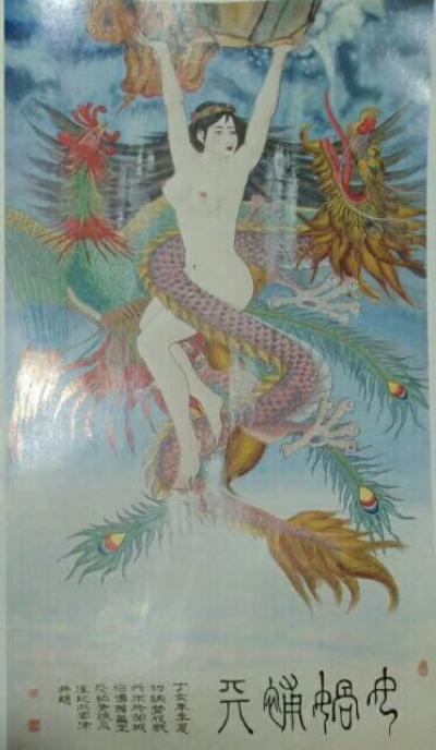 张立国日记-张立国作品      换米【图2】