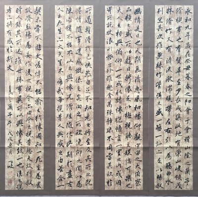 李小建日记-我的兰亭序【图1】