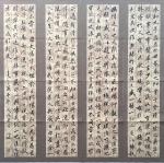 李小建日志-我的兰亭序【图1】