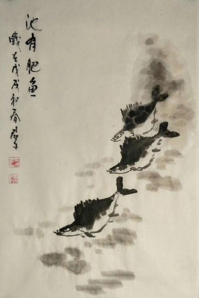 田君才日记-国画《池有肥鱼》《松鹤延龄》，田君才【图1】