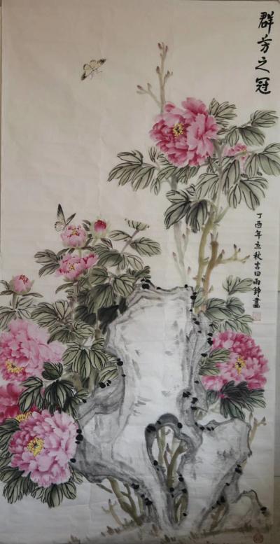 郭雨铮日记-大年初十分享一幅《群芳之冠》， 大小花十朵，郭雨铮【图1】