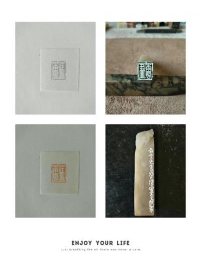 李显日记-为冯南云先生治印，李显【图1】