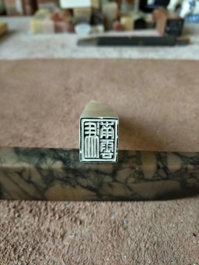 李显日记-为冯南云先生治印，李显【图4】