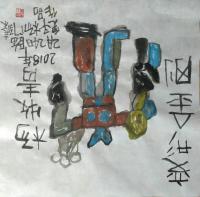 艺术家杨牧青日记:伟大的艺术真谛在父临子的画作当中再次证明一一先生我1999年【图1】