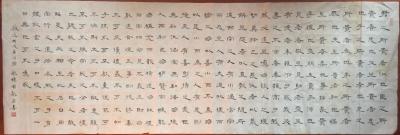 金新宇日记-“君之所贵者仁也，臣之所贵者忠也，父之所贵者慈也，子之所贵者孝也，兄之所贵者友也【图1】