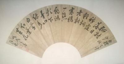 张海龙日记-书法作品    张海龙【图2】