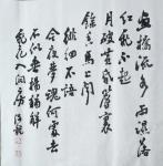 张海龙日志-书法作品    张海龙【图3】