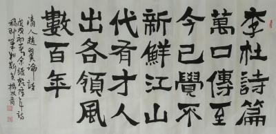 杨牧青日记-清人三半老人诗
款识:戊戌初春杨牧青于北京
规格:136cm×68cm/8平【图1】