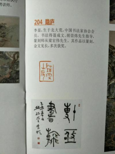 李显生活-山东一一
东营
尚乘美术馆【图2】