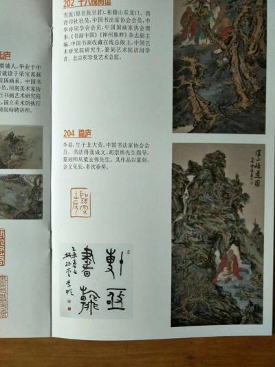 李显生活-山东一一
东营
尚乘美术馆【图4】