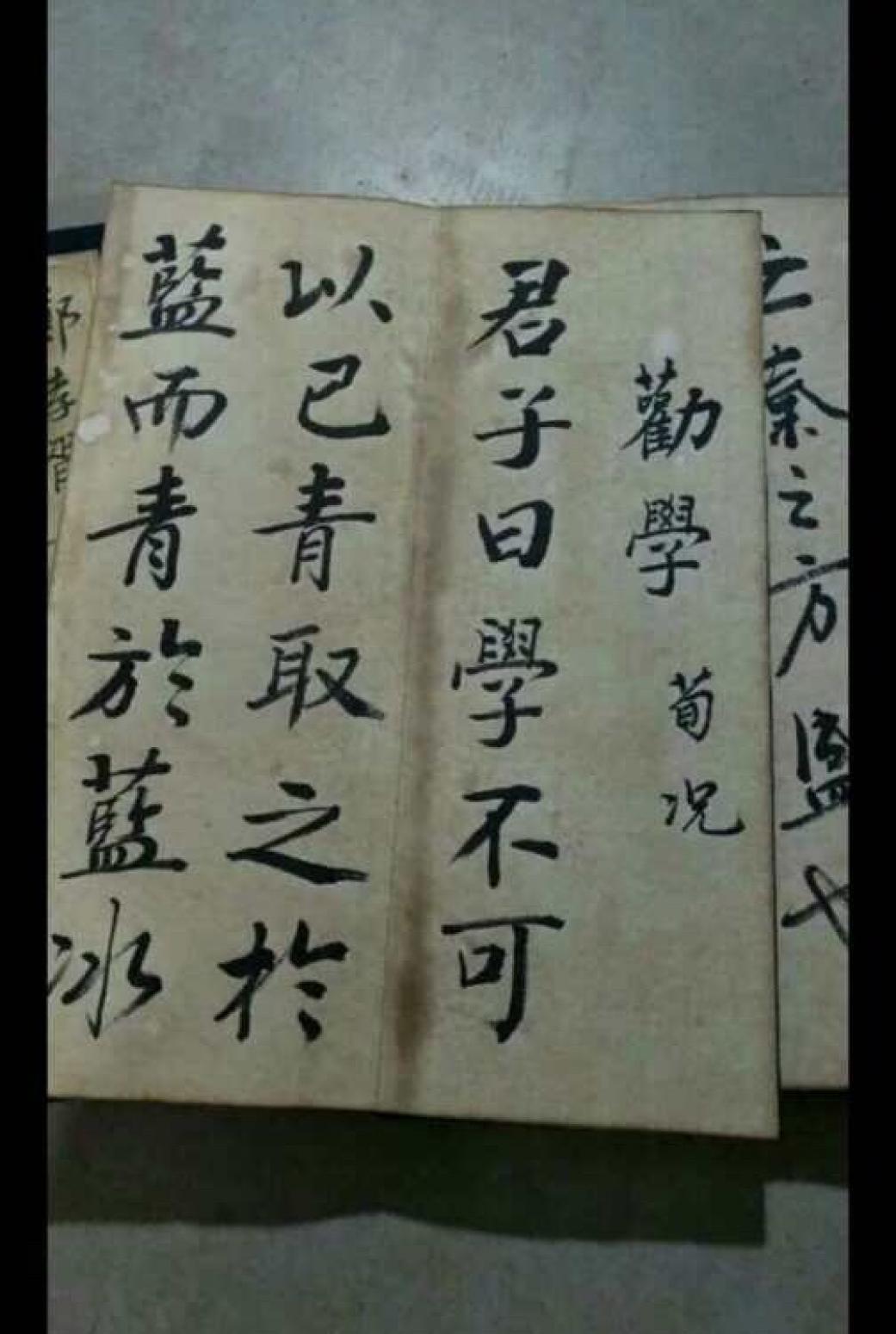 13728042745书法作品《郑孝胥精品书法册》【图6】