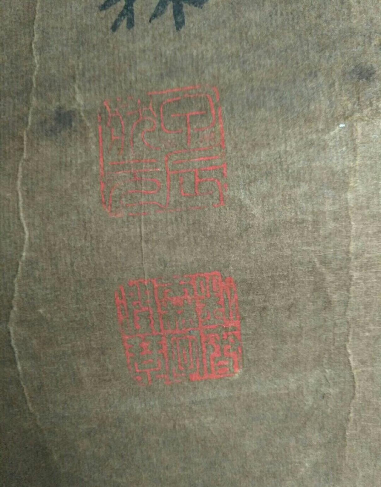 13728042745书法作品《刘春霖 七言联》【图3】