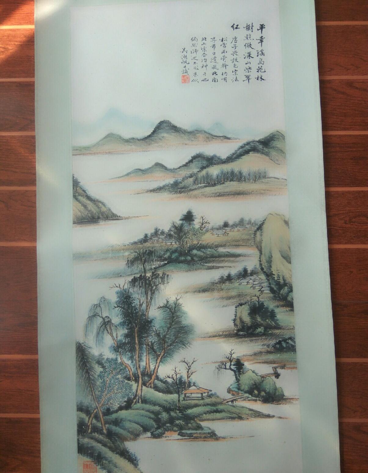 13728042745国画作品《吴湖帆精品山水立轴》【图1】