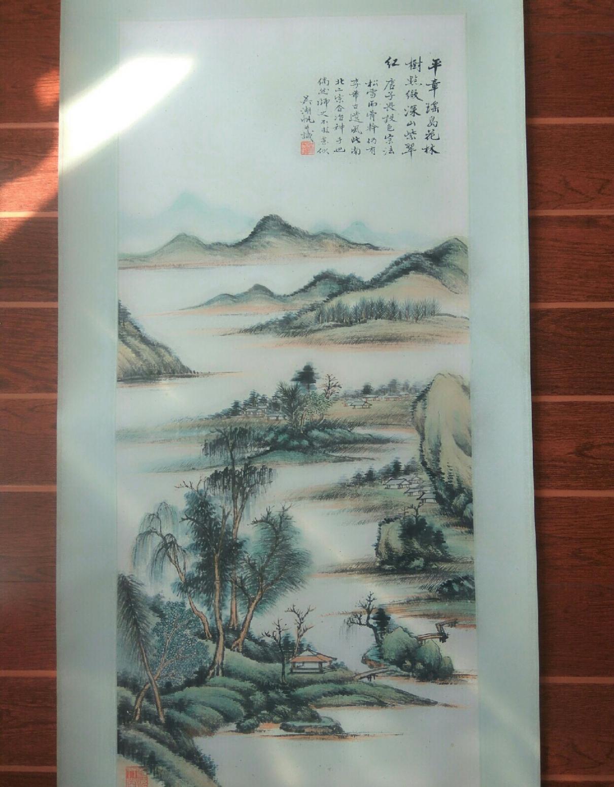 13728042745国画作品《吴湖帆精品山水立轴》【图3】