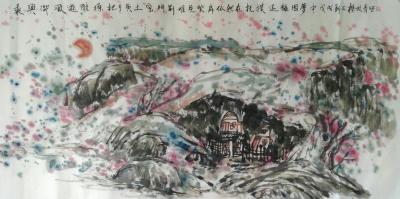 杨牧青日记-款识:乘兴御风逰陇塬，把手黄土窑门前，唯见柴扉依然在，抚摸远离因梦中！戊戌新正杨【图1】