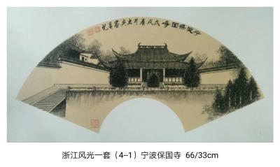 魏太兵日记-浙江风光一套，魏太兵作品。【图4】