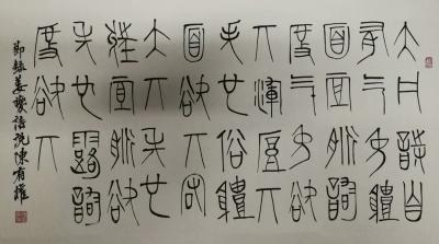 陈有权日记-大凡诗自有气象，体内血脉韵度气象欲其浑，厚其失也，俗体面欲其宏大其失也，狂血脉欲【图1】